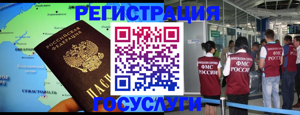 прописка для военкомата в Данилове